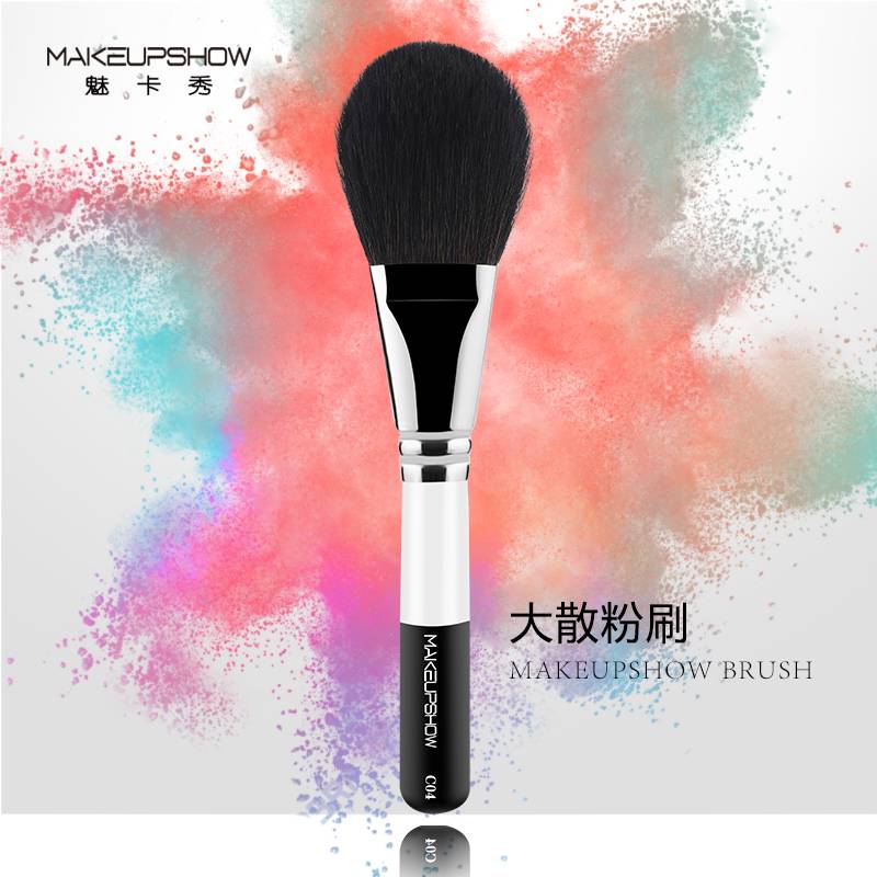 Factory Price Powder Brush High Quality Goat Hair Makeup Brush Wooden Handle Makeupshow C04 Professional Cosmetic Brush Shanghai